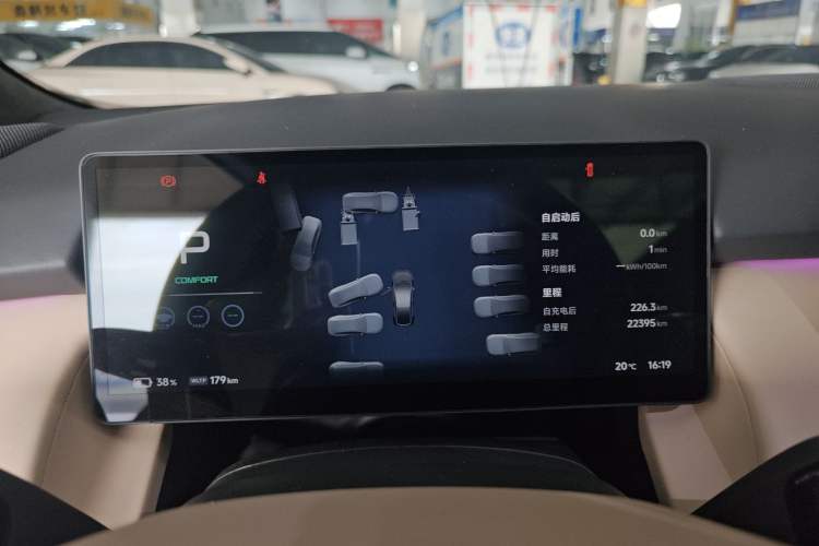 Used XPeng P7+ 2024 Long-Range Max
