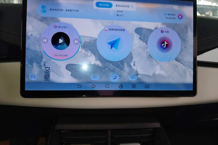 Used BYD Seal 06 New Energy 2024 DM-i 120KM Flagship Model Audio And AC Panel