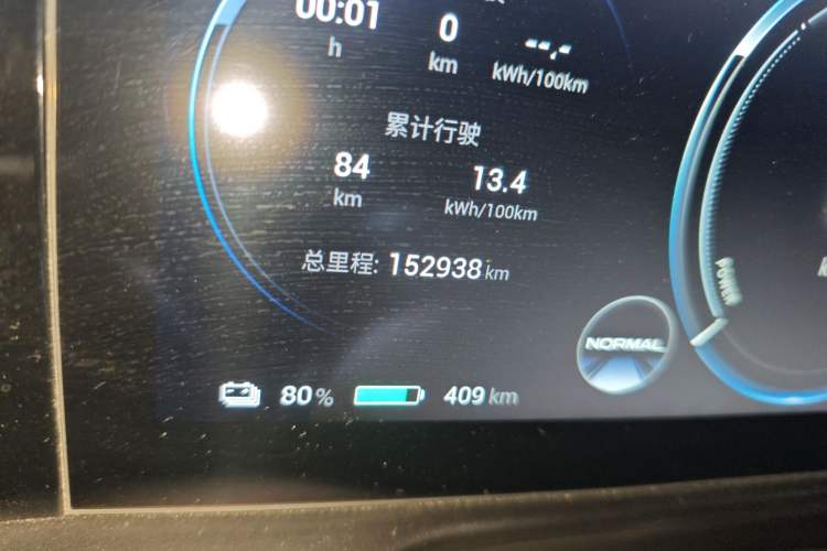 Used AION S Plus 2022 70 Enjoy Edition