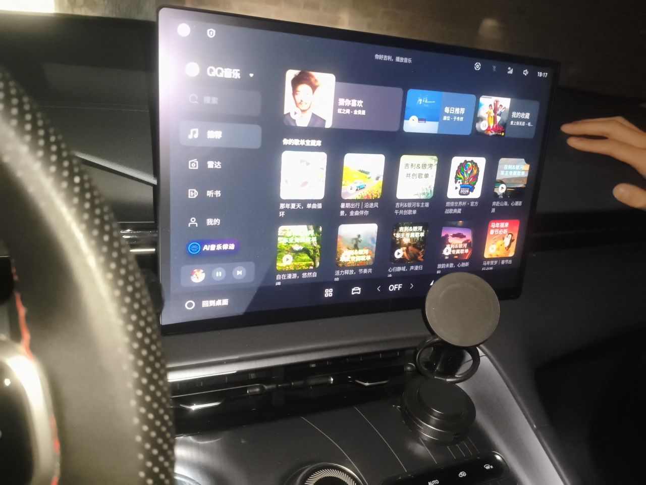 Geely Galaxy E5 2024 530km Long-Range Version — снимка 13