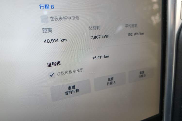 Used Tesla Model S 2016 S 60
