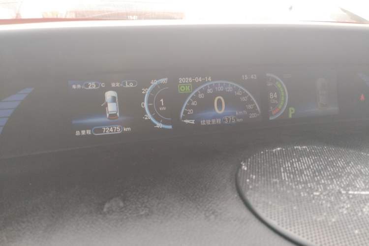 Used BYD e6 2016 400 Luxury Edition Instrument Cluster