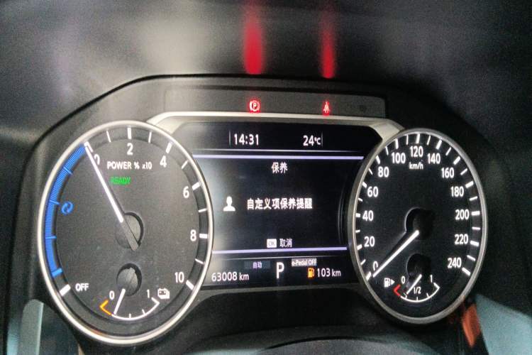 Used Nissan X-Trail 2023 e-POWER Ultra-Hybrid Dual-Motor All-Wheel-Drive Luxury Edition