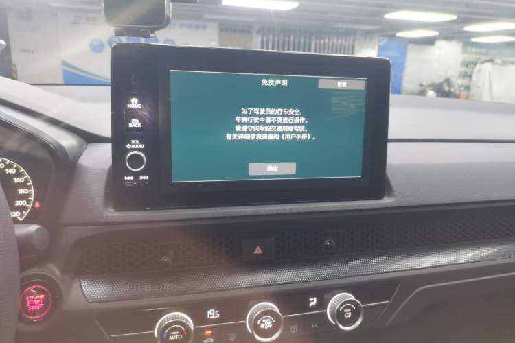 Used Honda CR-V 2023 240TURBO Two-Wheel Drive Active Version 5 Seats Audio And AC Panel