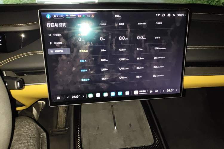 Used Xiaomi Auto SU7 Ultra 2025 Ultra Model
