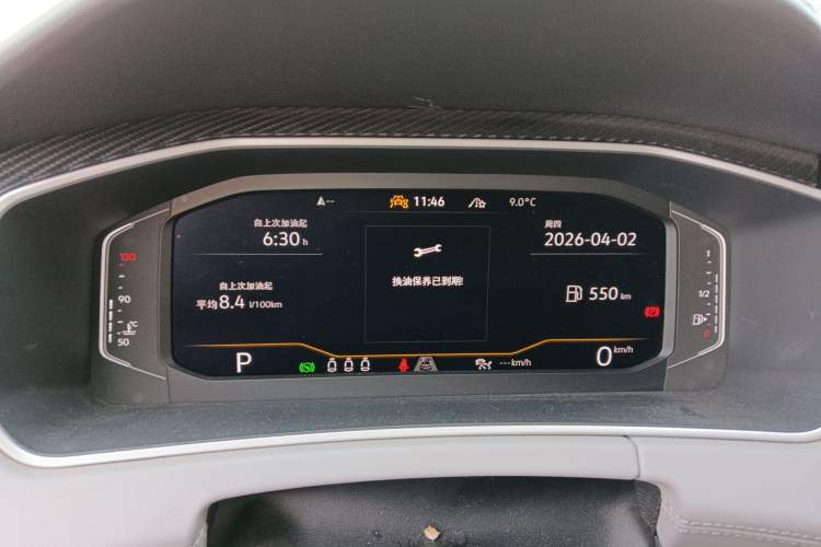 Used Volkswagen Tayron 2024 300TSI Two-Wheel-Drive Luxury Plus Advanced Version Instrument Cluster