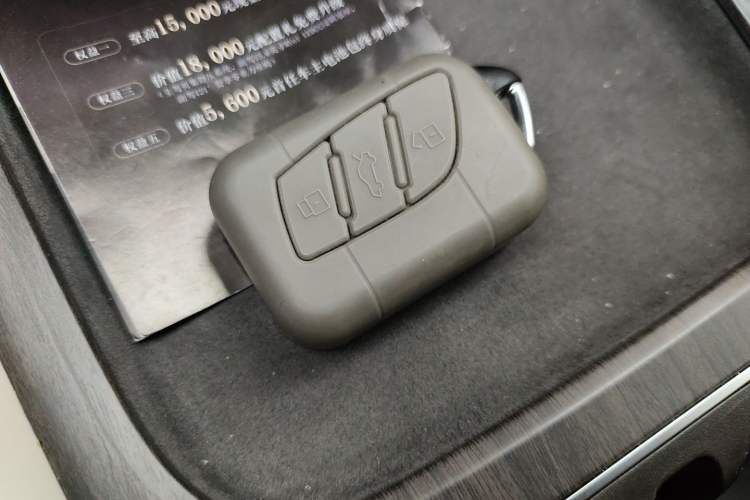 Used Roewe D7 2023 EV 510km Rear-Drive Flagship Edition
