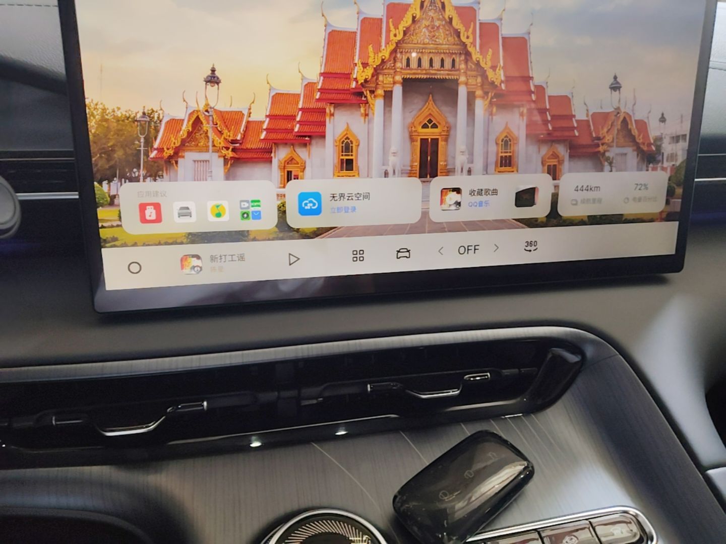Geely Galaxy E5 2026 Model 610km Exploration+ Edition — снимка 15