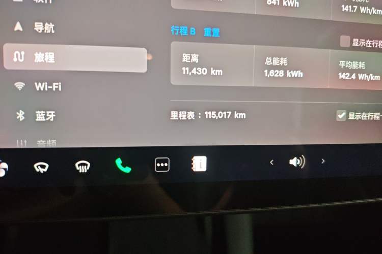 Used Tesla Model 3 2022 Rear-Wheel-Drive Version Odometer Close Up