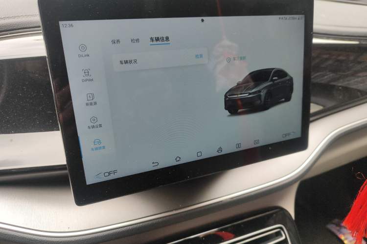 Used BYD Qin PLUS 2023 Champion Edition EV 510KM Leading Model
