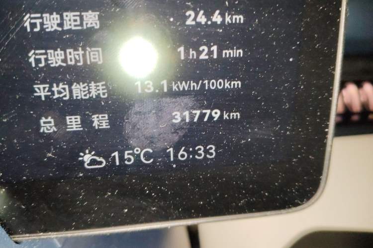 Used Zeekr X 2023 Rear-Drive YOU Edition 4 Seats