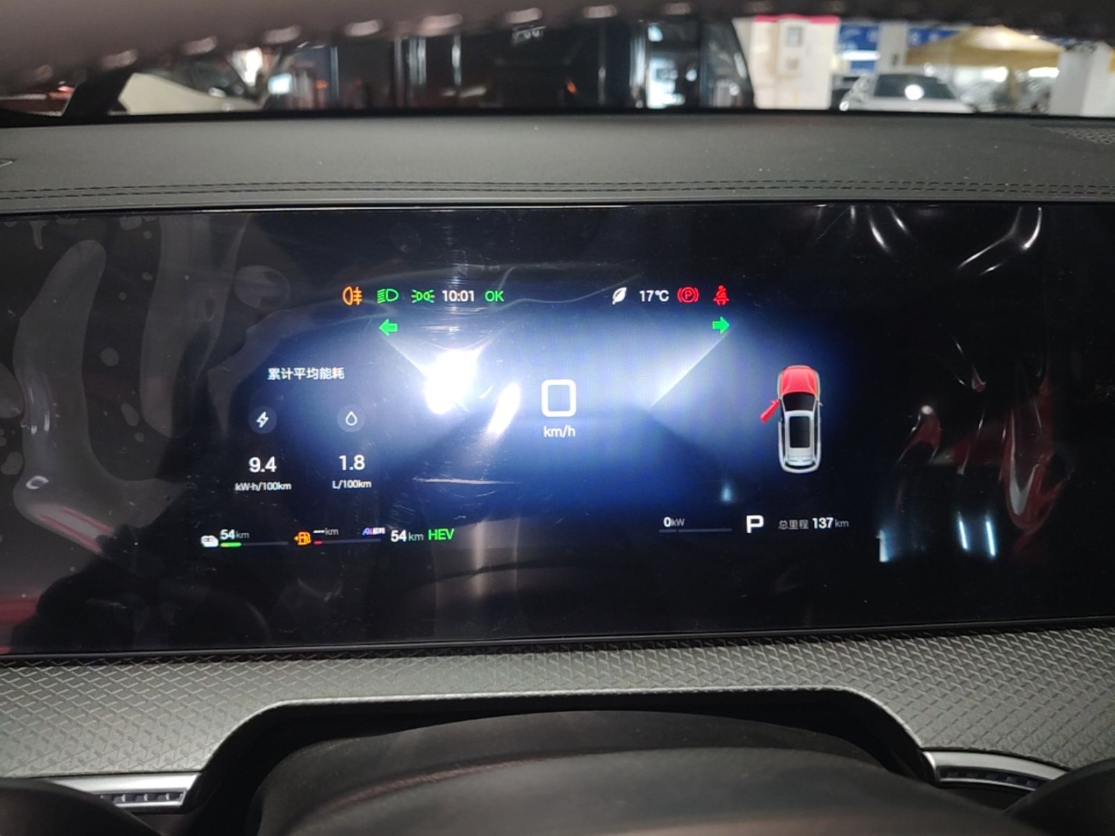 BYD Song Pro New Energy 2026 Model Flying Edition DM-i 220KM Superior Edition — снимка 14