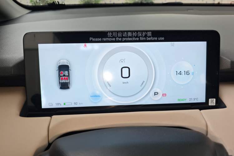 Used Hycan Z03 2021 Trendy Smart Edition
