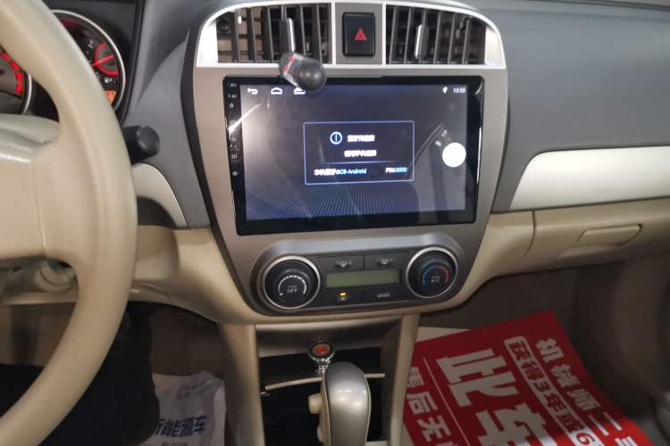 Used Nissan Sylphy 2012 Classic 1.6XE Automatic Comfort Edition Audio And AC Panel