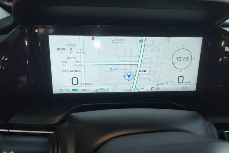 Used AION S Plus 2023 70 Intelligent Edition Lithium Iron Phosphate