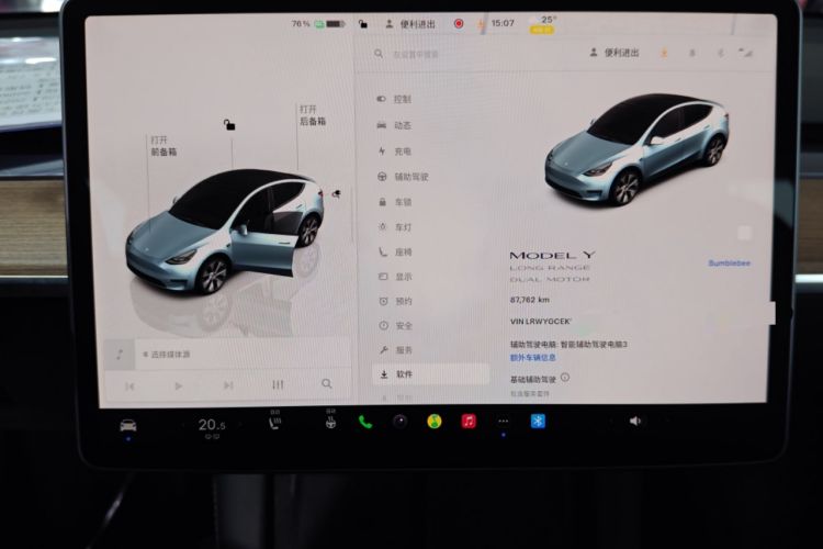 Used Tesla Model Y 2022 Long-Range All-Wheel-Drive Version