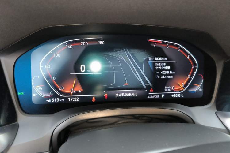 Used BMW 3 Series 2022 Updated 325Li M Sport Package