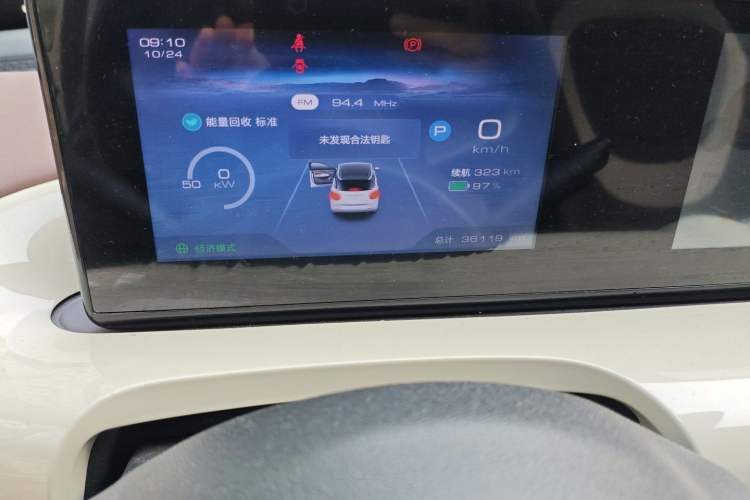 Used Wuling Bingo 2023 333km Enjoy+ Version
