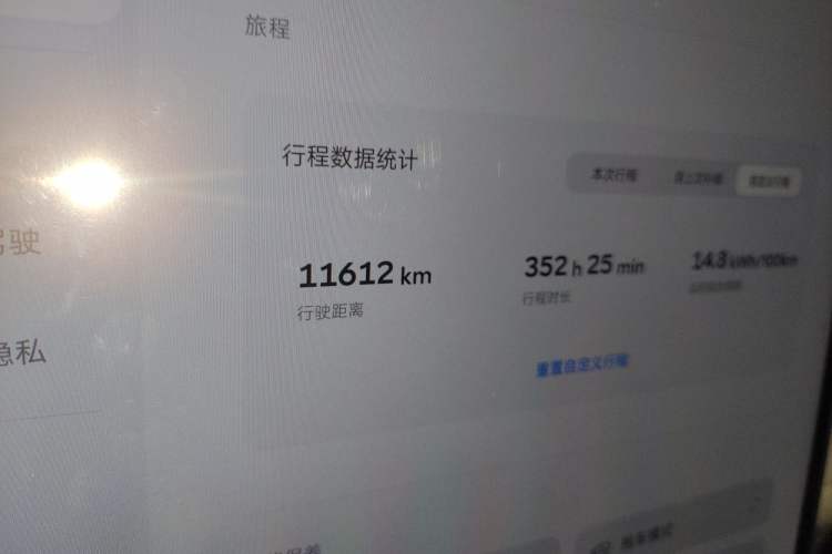 Used ONVO Luxeed L90 2025 Model—Max Six-Seater Version
