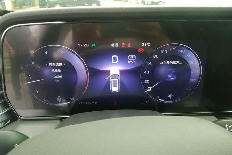 Used Hongqi HS5 2023 2.0T Qixiang Pro Edition Instrument Cluster