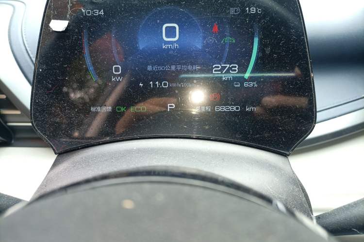 Used BYD Yuan PLUS 2022 430 km Luxury Version
