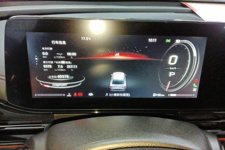 Used GAC Trumpchi EMPOW 2021 270T DCT J16 Version