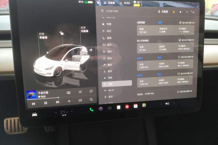 Used Tesla Model 3 2022 Performance High-Performance All-Wheel-Drive Version Instrument Cluster