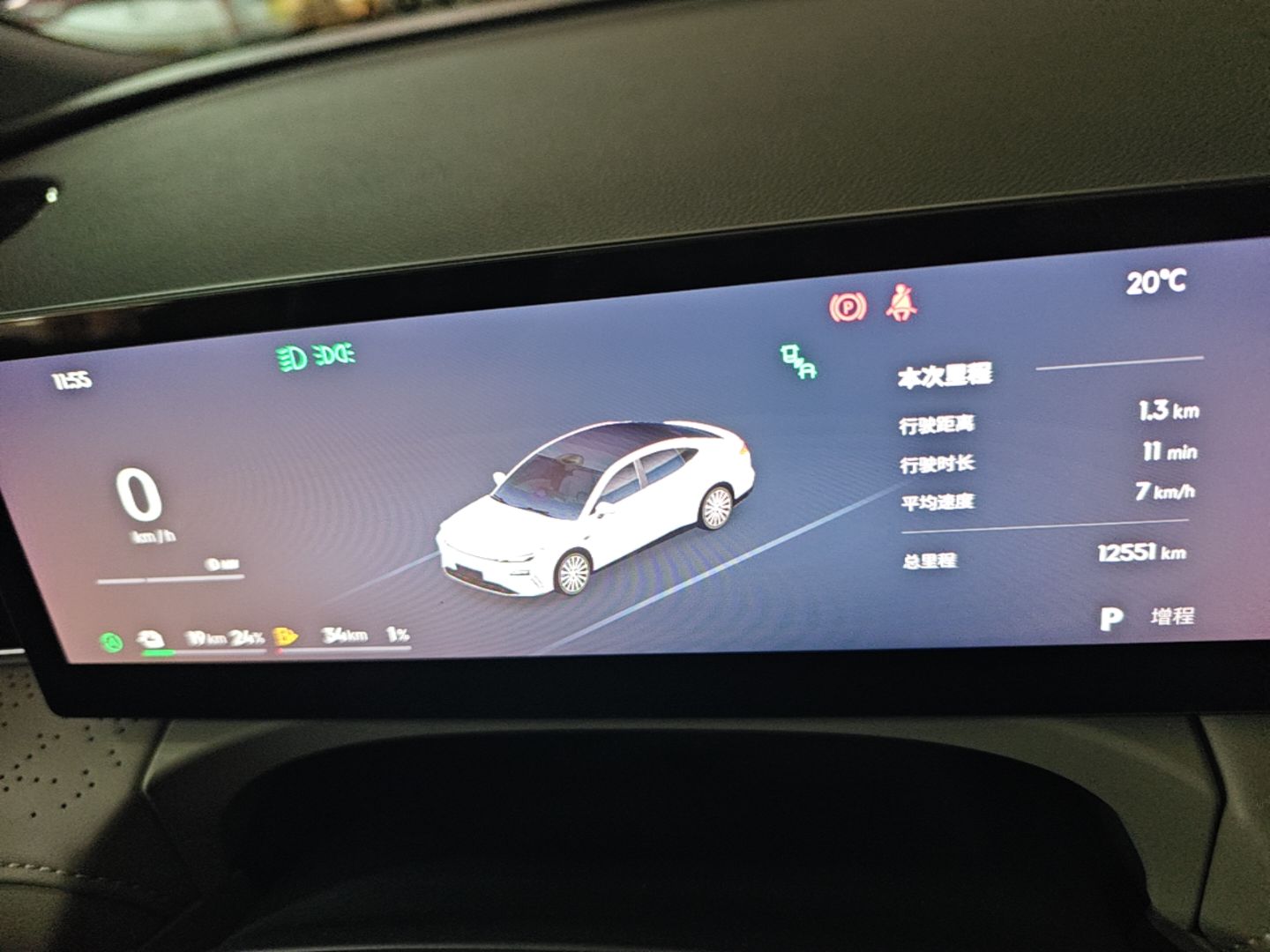 Geely Galaxy 8 2025 130km EM-i Deluxe Edition — снимка 14