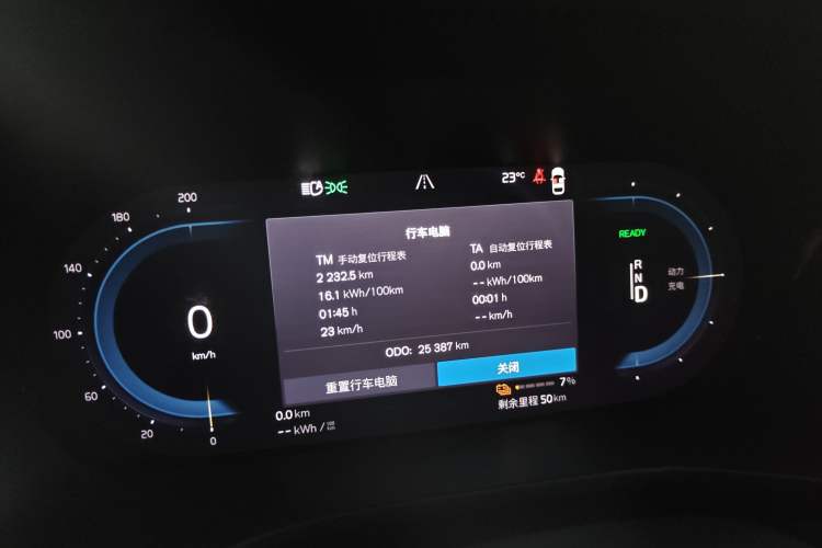 Used Volvo C40 2024 Long-Range PRO Version