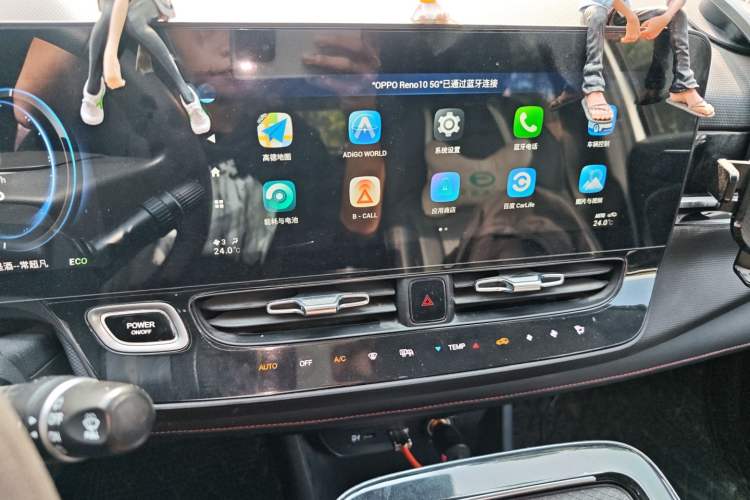 Used AION V 2021 Evolution Edition 70 Intelligent Leading Edition Audio And AC Panel