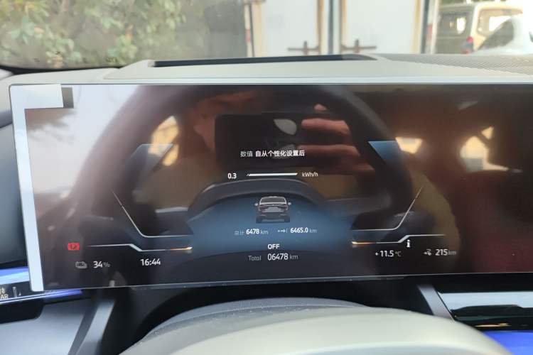 Used BMW i5 2025 eDrive 40L M Sport Package
