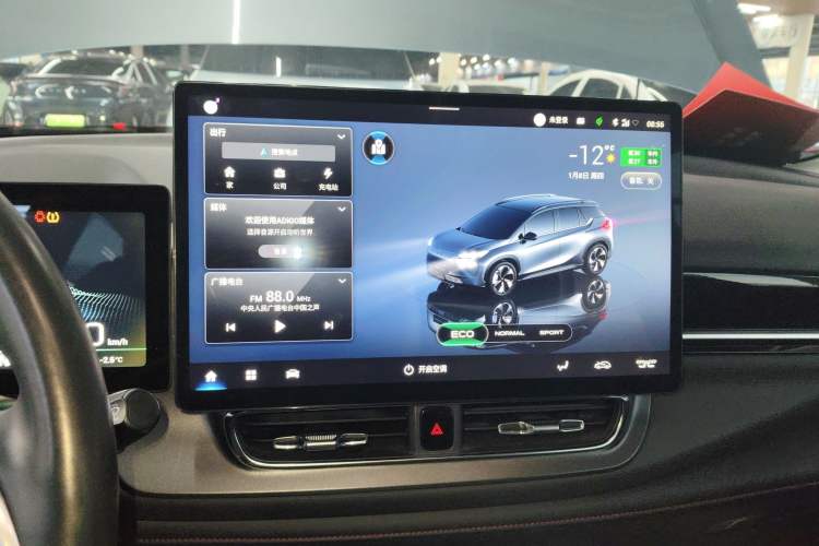 Used AION V 2022 Plus 70 Smart Technology Edition Ternary Lithium
