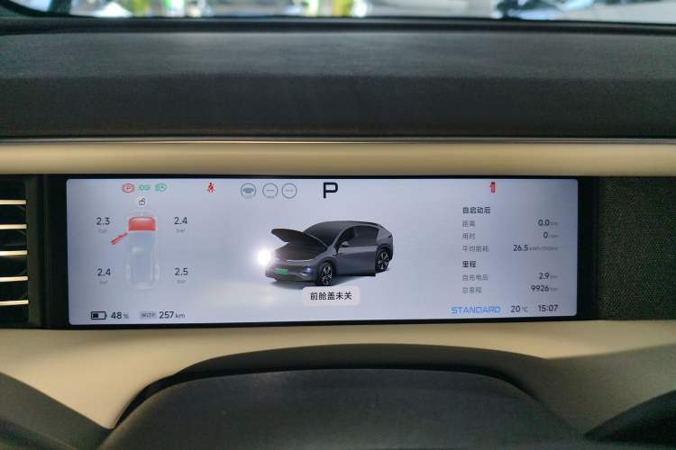 Used XPeng G6 2023 700 Four-Wheel Drive Performance Max