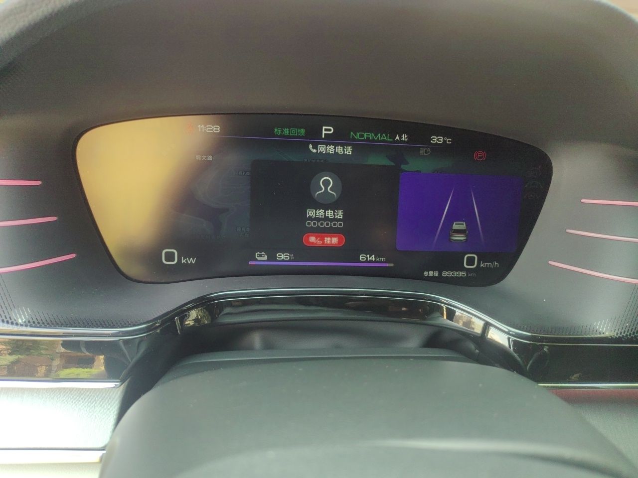 BYD Tang New Energy 2022 EV 635 km All-Wheel-Drive Flagship Model — снимка 11