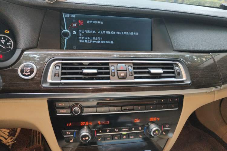 Used BMW 7 Series 2009 730Li Luxury Model