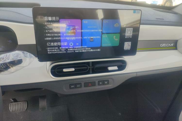 Used Geely Galaxy Panda 2025 210km Panda Kart
