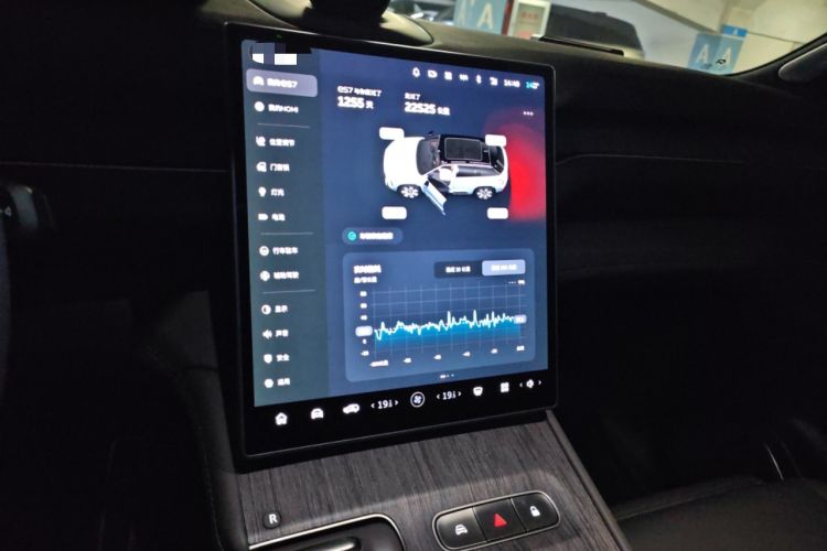 Used Nio ES7 2022 75 kWh Audio And AC Panel