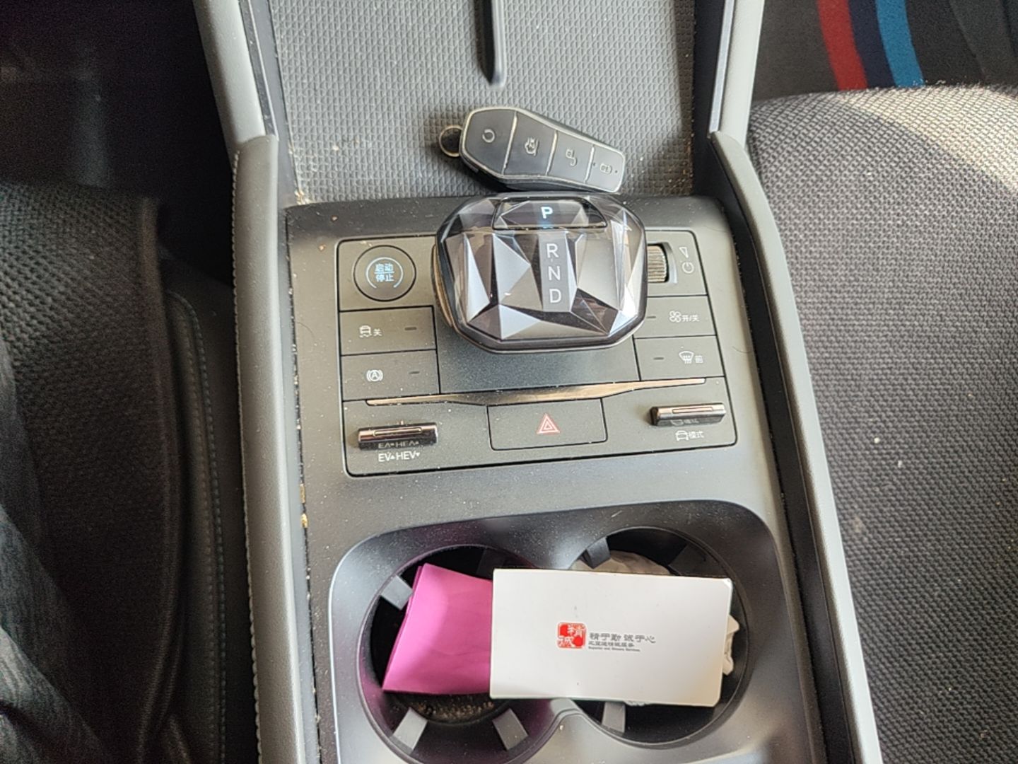 BYD Qin L 2024 DM-i 80KM Beyond Model — снимка 16