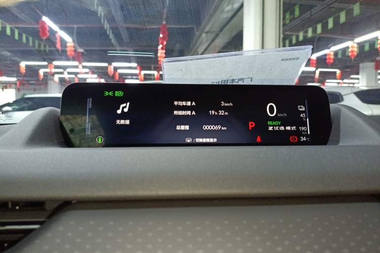 Used Honda P7 2025 Four-Wheel Drive Long-Range Max
