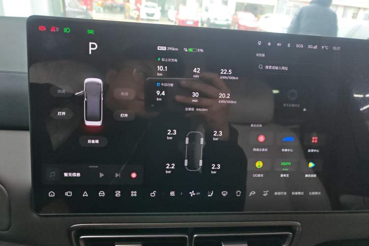 Used Li Auto MEGA 2024 Ultra Model