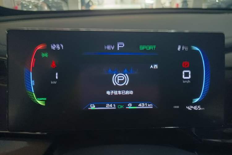 Used BYD Qin PLUS 2023 Champion Edition DM-i 55KM Leading Model