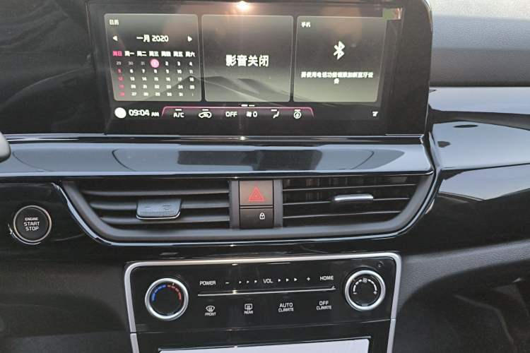 Used Kia Seltos 2026 1.5L IVT Luxury Edition Audio And AC Panel