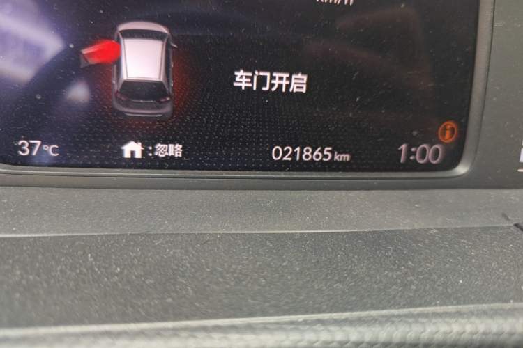 Used Honda Fit 2021 1.5L CVT Trend Edition