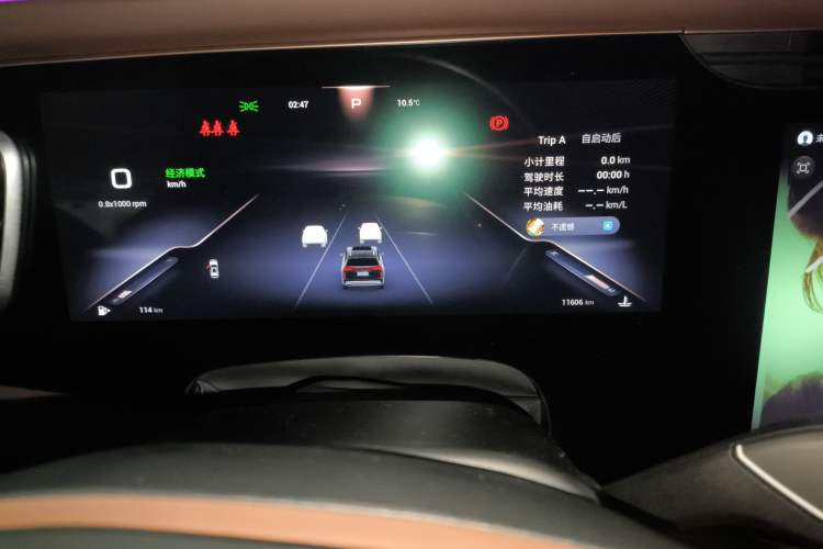 Used EXEED Lanyue 2023 400T Four-Wheel Drive Star Prestige Edition 6 Seats
