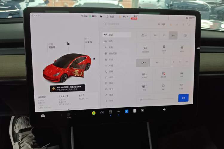 Used Tesla Model 3 2019 Standard Range Rear-Drive Upgraded Version Instrument Cluster