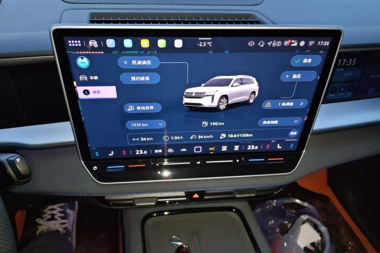 Used Volkswagen Teramont 2025 Tiguan Pro 450TSI Four-Wheel Drive Summit Edition Audio And AC Panel