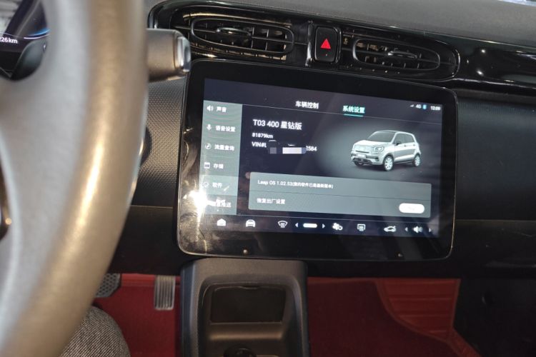 Used Leapmotor T03 2022 Star Diamond Edition Audio And AC Panel