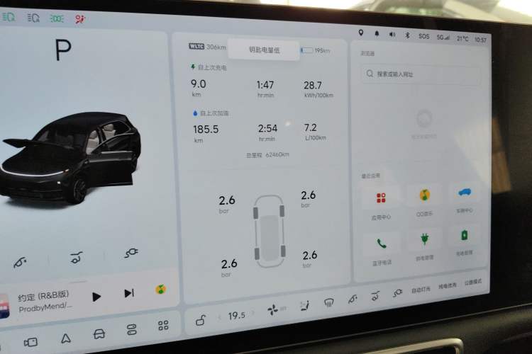Used Li Auto L7 2023 Pro Model Instrument Cluster