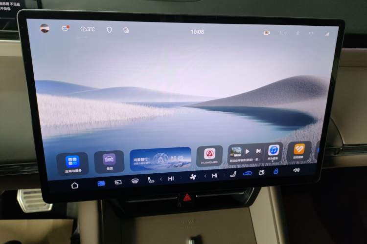 Used Hima Luxeed R7 2025 Range-Extended Version 251 km Max