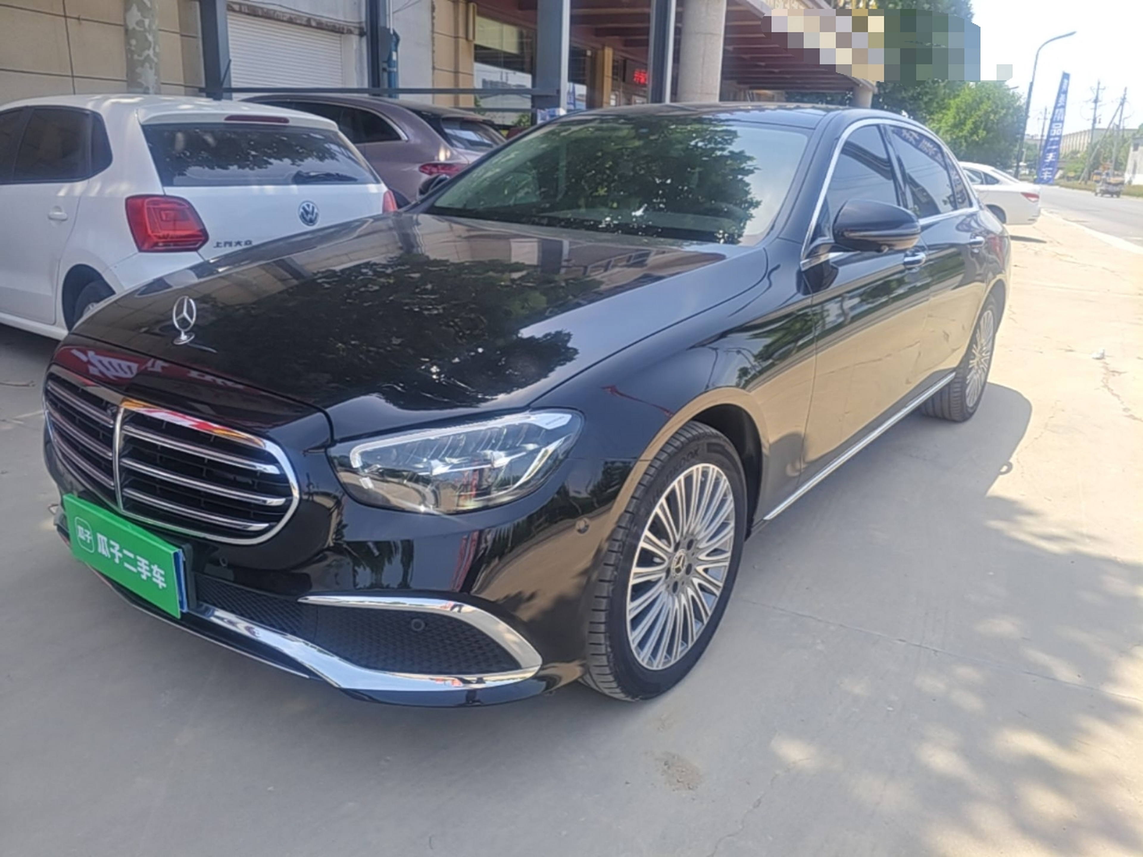 Under Front Bumper